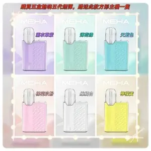 MEHA魅嗨五代方形主機 充電式換彈迷你方形霧化煙桿#限時特惠#